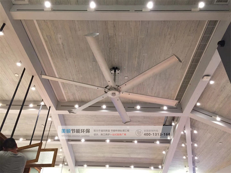 琶洲咖啡廳工業大風扇安裝案例