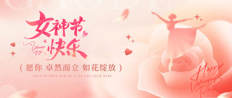 GUANGDONG MEISHUO ENERGY SAVING AND ENVIRONMENTAL PROTECTION TECHNOLOGY CO., LTD. 