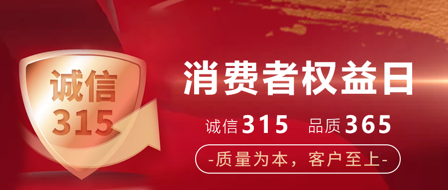 GUANGDONG MEISHUO ENERGY SAVING AND ENVIRONMENTAL PROTECTION TECHNOLOGY CO., LTD. 