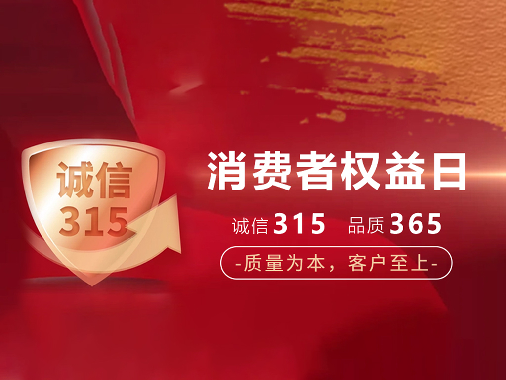 工業風扇_廣東大型吊扇廠家_3.15誠信護航 | 美碩風：以品質守護每一份信任 