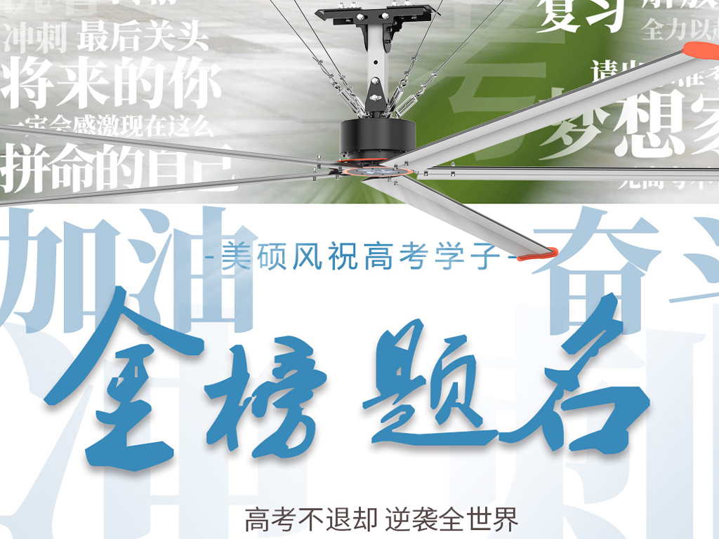 GUANGDONG MEISHUO ENERGY SAVING AND ENVIRONMENTAL PROTECTION TECHNOLOGY CO., LTD. 